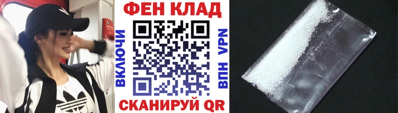 АМФ 97%  Тогучин 