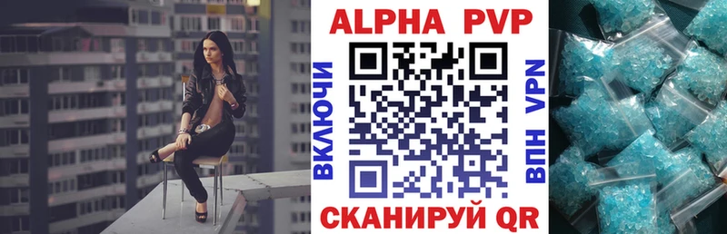 Alpha-PVP VHQ  дарнет шоп  Тогучин 