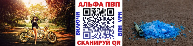 Alpha-PVP СК КРИС Тогучин