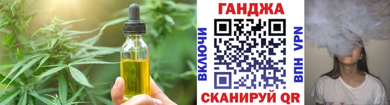 Canna-Cookies конопля  Тогучин 