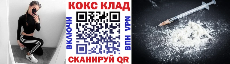 КОКАИН 98% Тогучин