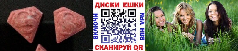 ЭКСТАЗИ 250 мг  кракен как войти  Тогучин 