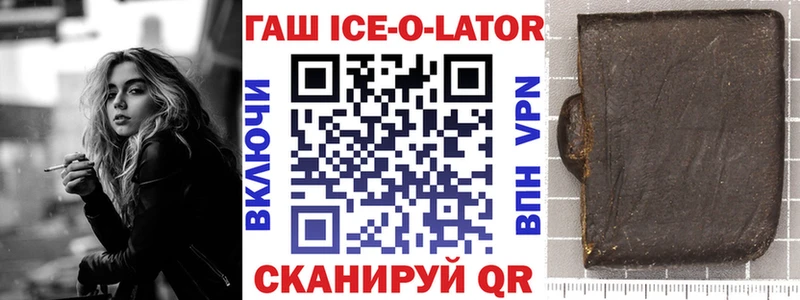 ГАШИШ убойный  Тогучин 