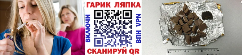ГАШИШ хэш Тогучин