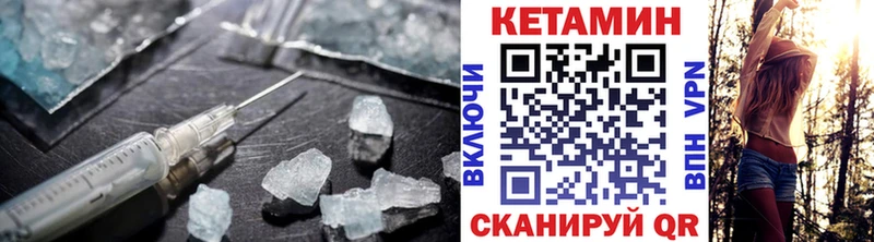 Кетамин VHQ  хочу наркоту  Тогучин 