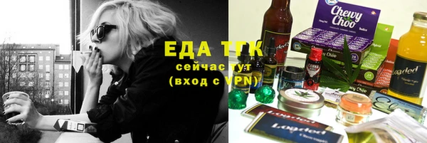 каннабис Армянск