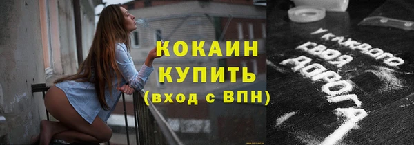 каннабис Армянск