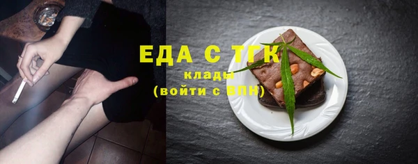 таблы Аркадак