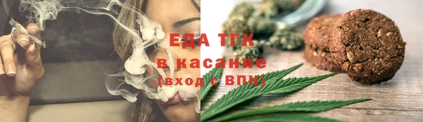 кокаин Арсеньев