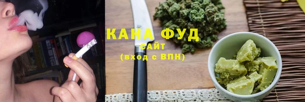 каннабис Армянск