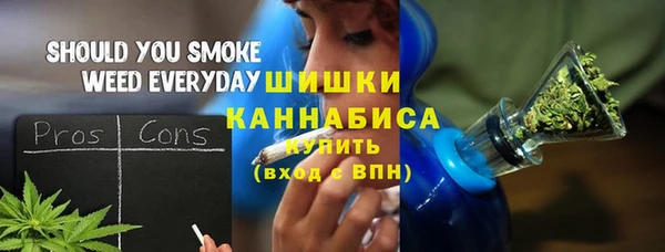 кокаин Арсеньев
