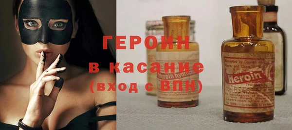 кокаин Арсеньев