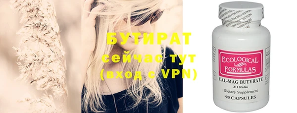 таблы Аркадак