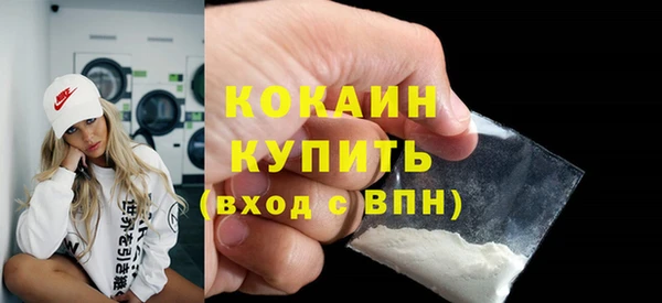 мефедрон Лабытнанги