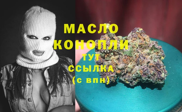 кокаин Арсеньев
