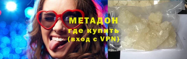 кокаин Арсеньев