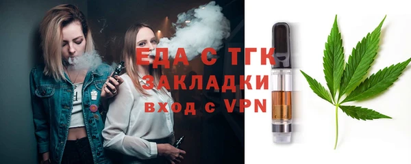 таблы Аркадак
