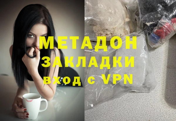 каннабис Армянск