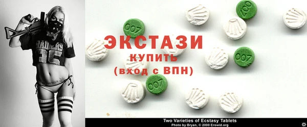 кокаин Арсеньев