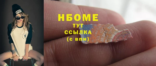 стаф Лагань