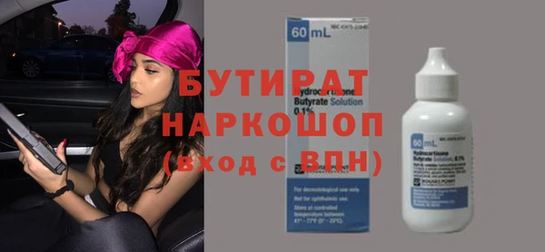 таблы Аркадак