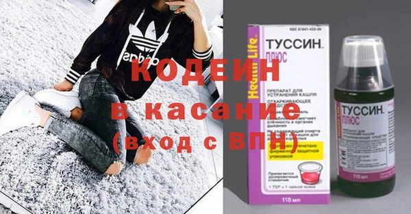 таблы Аркадак