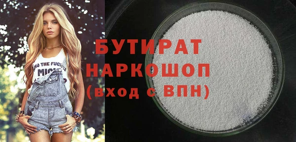 таблы Аркадак