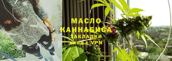 кокаин Арсеньев