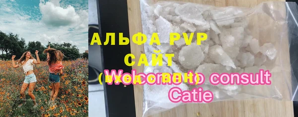 кокаин Арсеньев