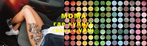 таблы Аркадак