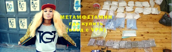 кокаин Арсеньев