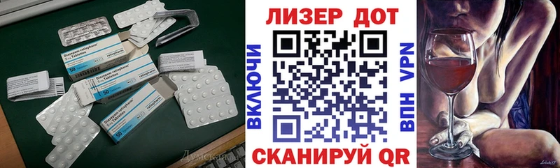 LSD-25 экстази ecstasy  наркотики  Тогучин 