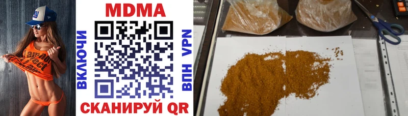 MDMA кристаллы  закладка  Тогучин 