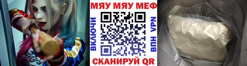 Меф mephedrone хочу наркоту Тогучин