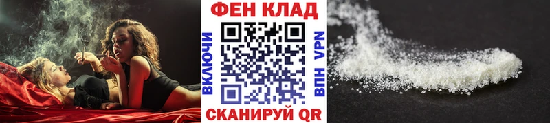 Первитин пудра  omg сайт  Тогучин 