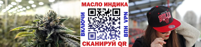 omg вход  Тогучин  Дистиллят ТГК Wax 
